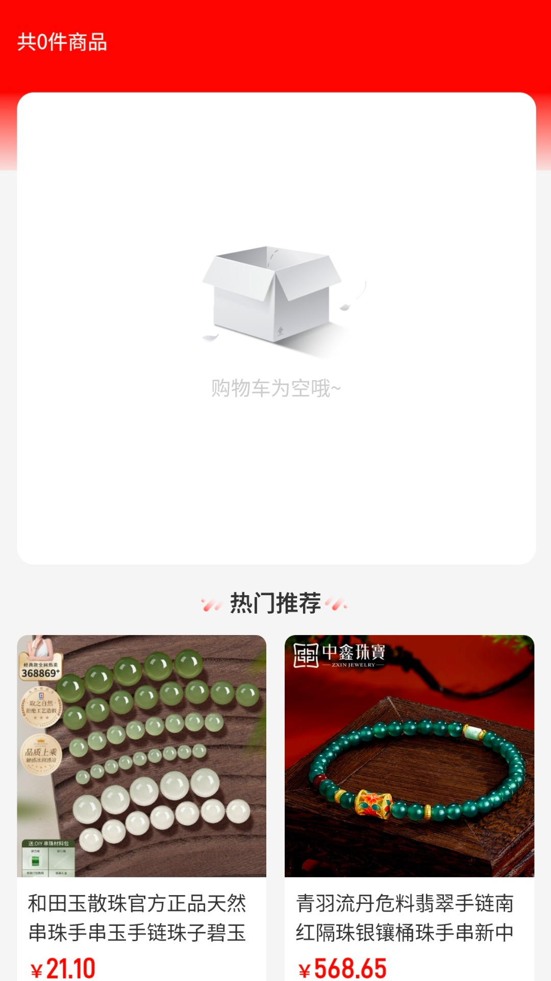 
晟玥嘉熹