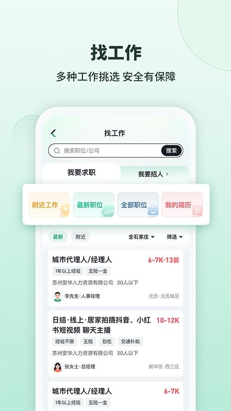 
98都市