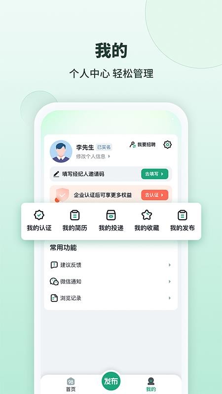 
98都市