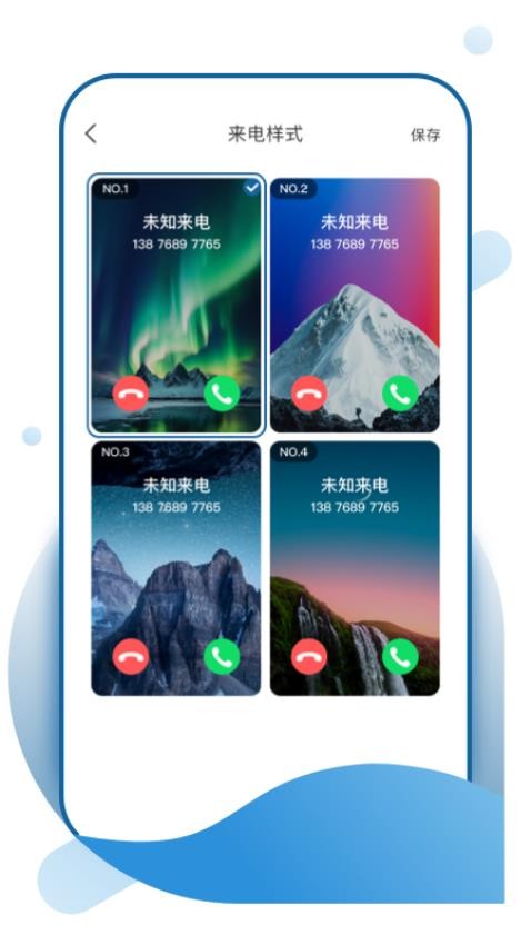 
飞羽壁纸