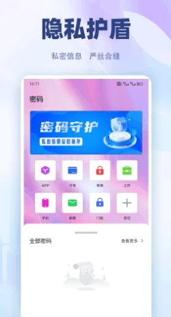 
M文件管理器