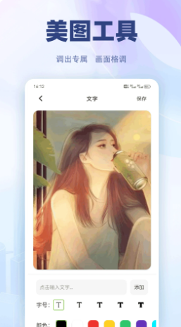 
M文件管理器