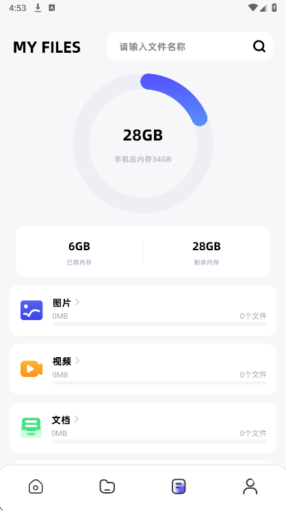 
APKQuick
