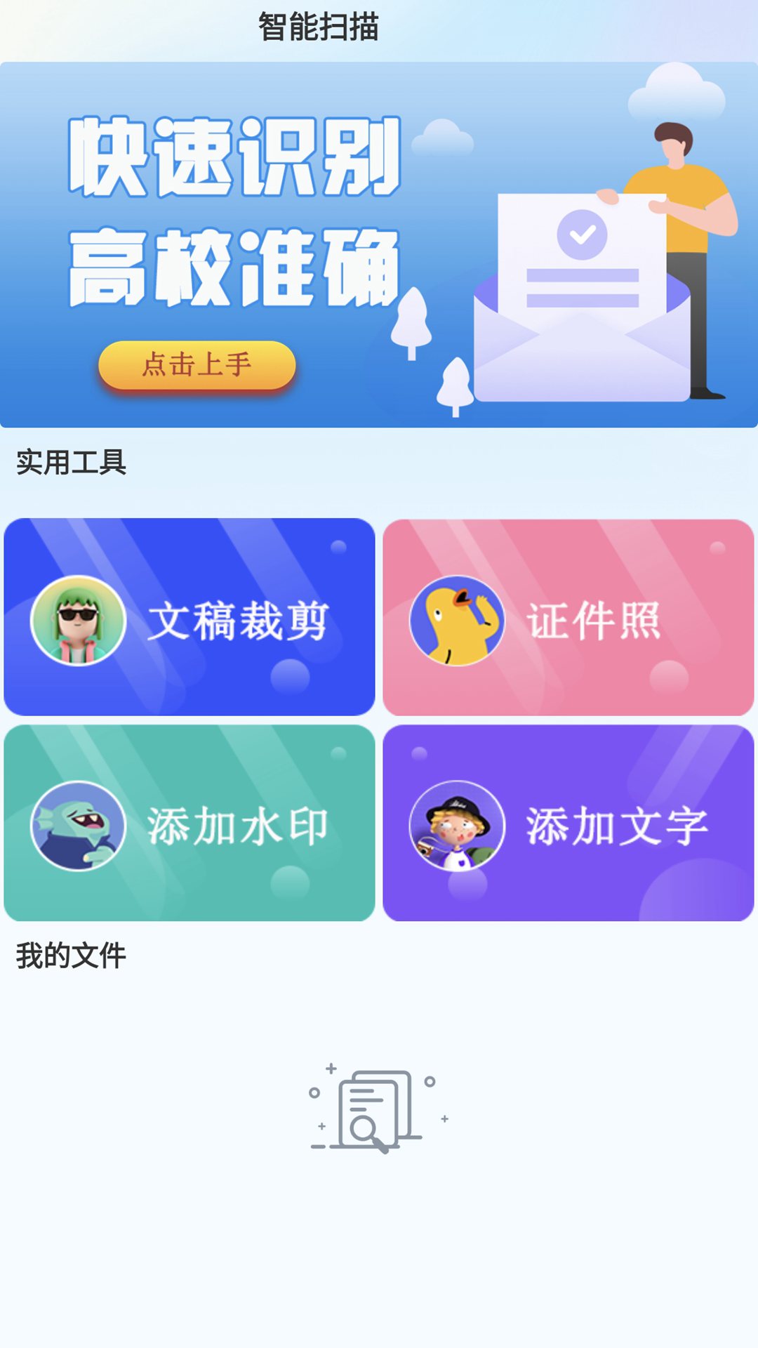 
色虎视频