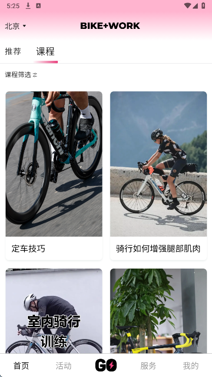 
BIKEWORK