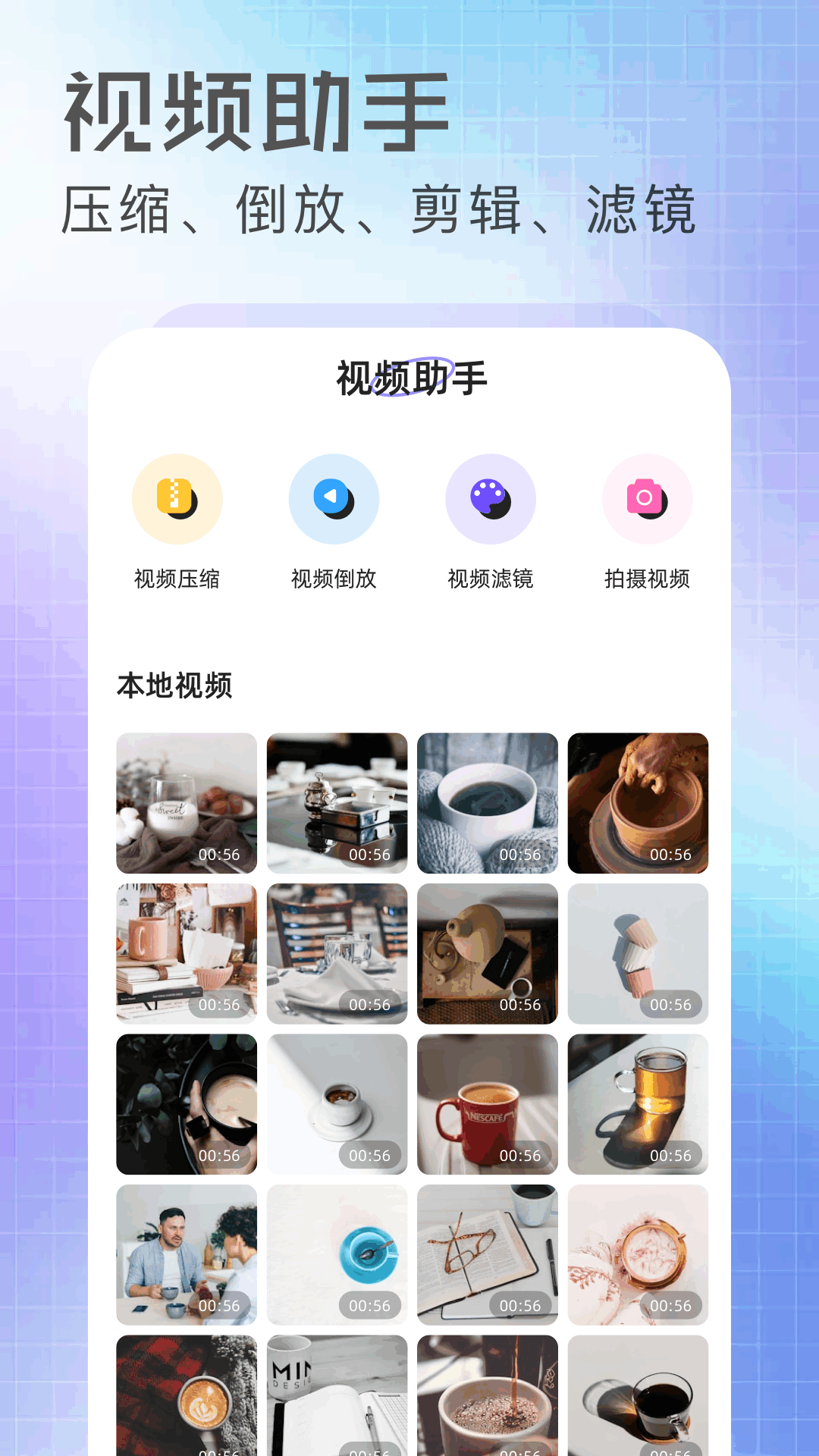 
橘汁视频