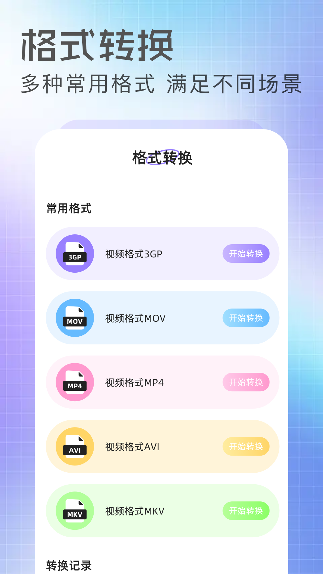 
橘汁视频