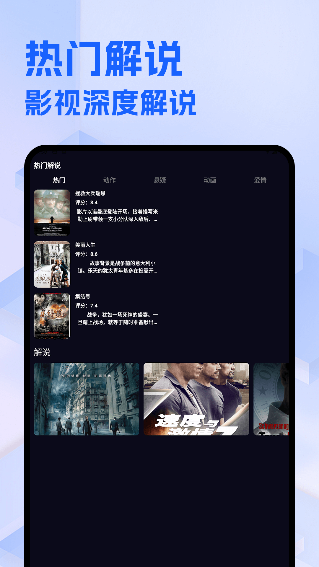 
整点视频免费追剧