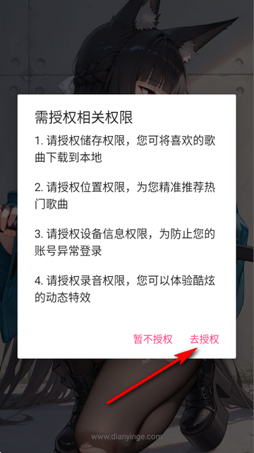 电音阁
