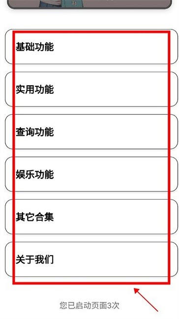 小海工具箱