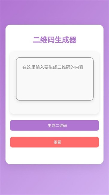 小海工具箱