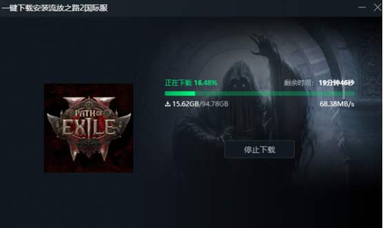流放之路2免费周，8月30日至9月2日免费玩！下载注册教程分享