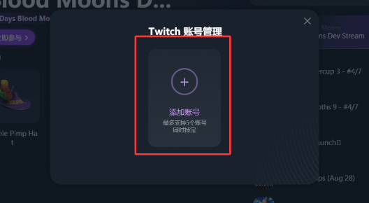 流放之路2免费周，8月30日至9月2日免费玩！下载注册教程分享