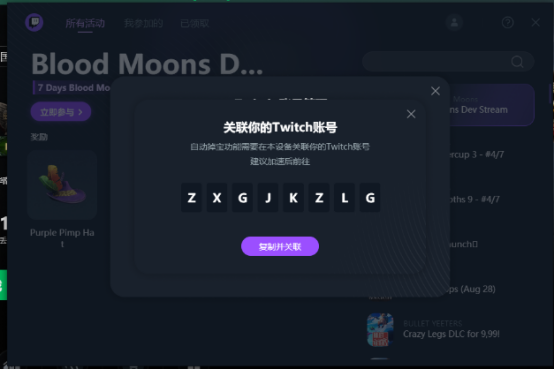 流放之路2免费周，8月30日至9月2日免费玩！下载注册教程分享