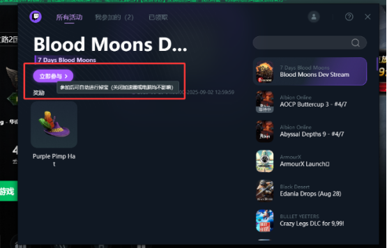 流放之路2免费周，8月30日至9月2日免费玩！下载注册教程分享