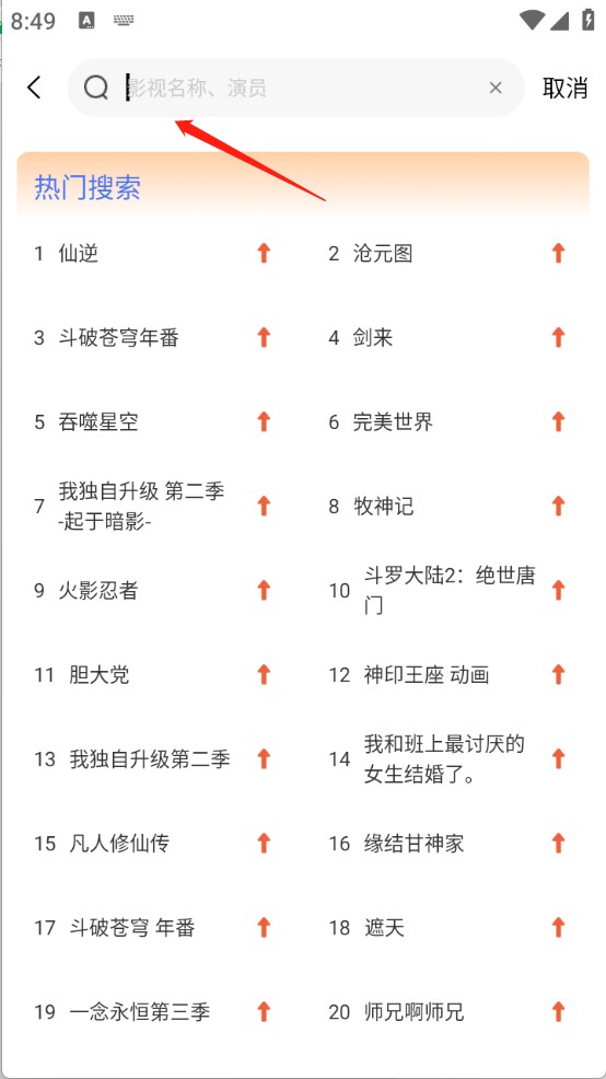 漫漫国纯净版