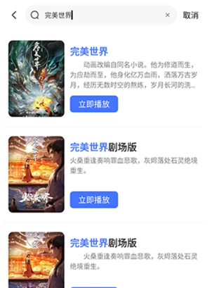 漫漫国纯净版
