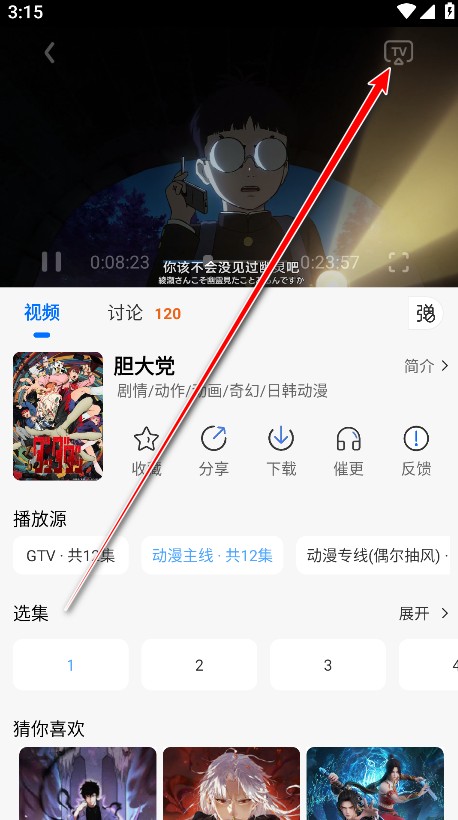 漫漫国纯净版