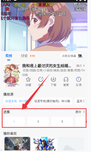 漫漫国纯净版