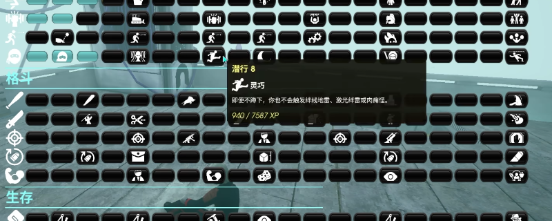 《非生物因素》快速刷潜行经验方法介绍