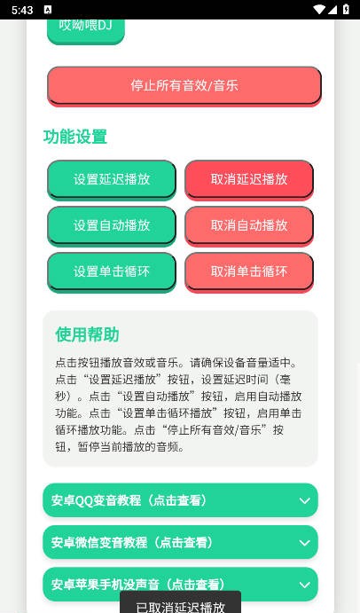 
头牛语音盒