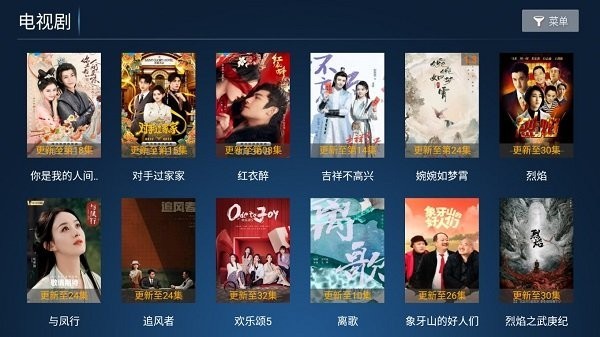 
小猫咪TV版