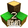 生存战争2.4联机版内置模组
