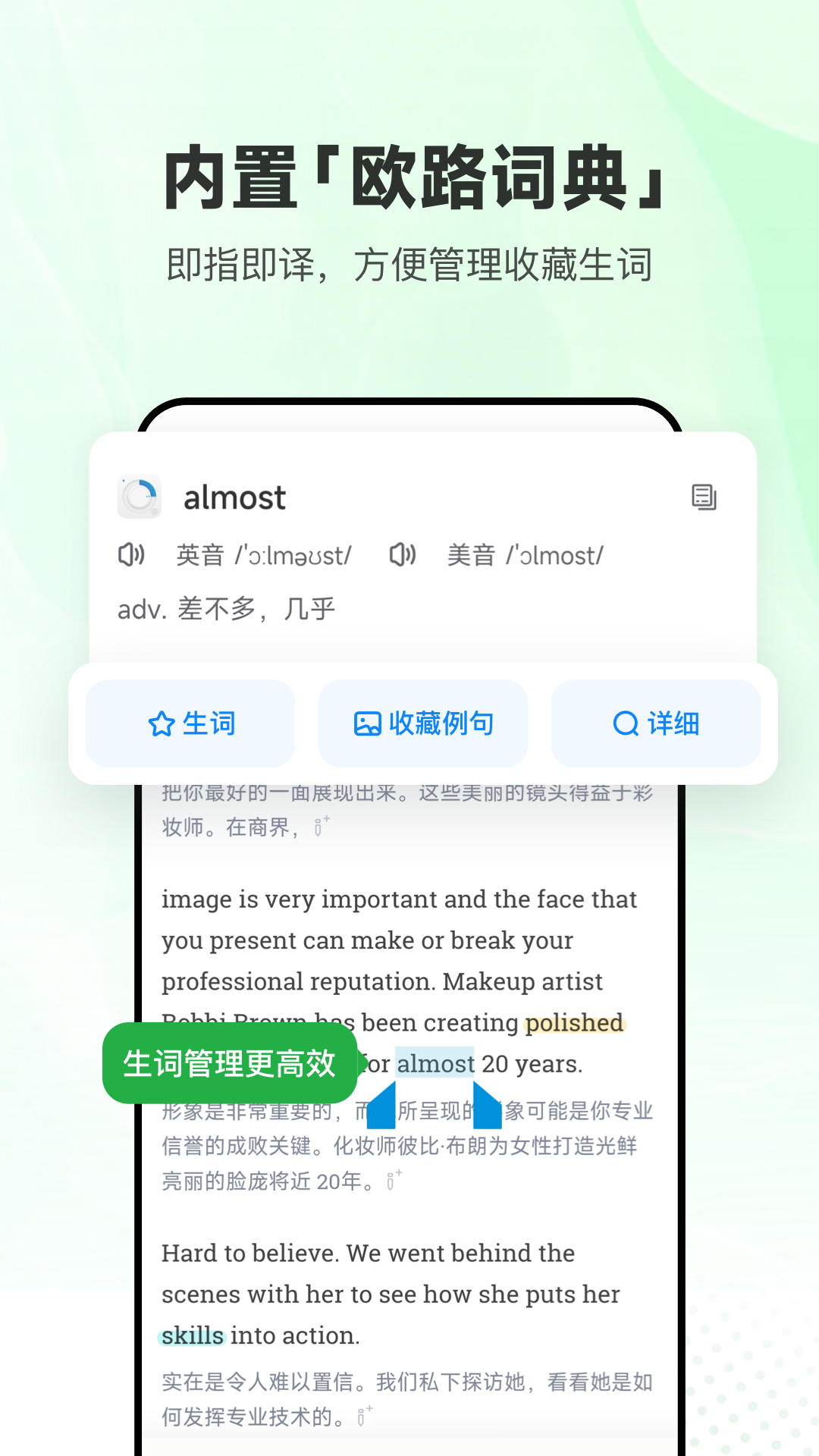 
每日英语听力训练