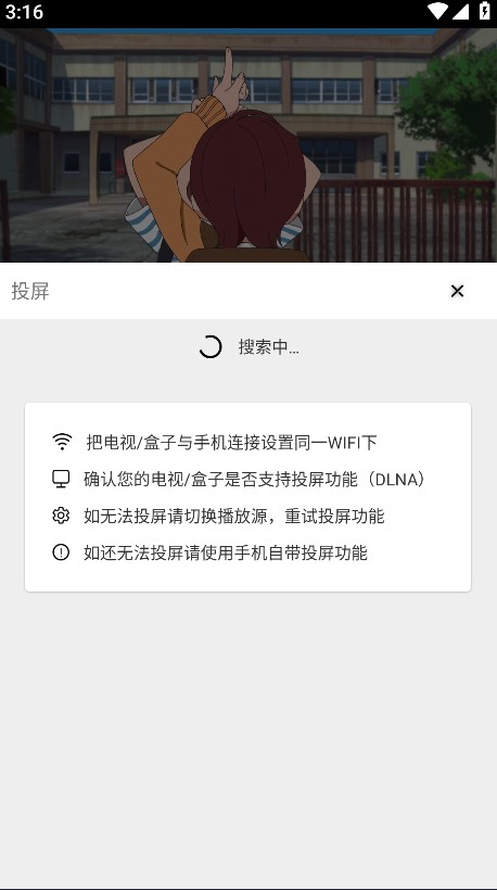 
漫漫国纯净版