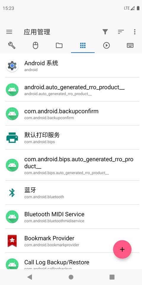 
甲壳虫ADB助手高级版