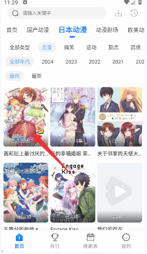
漫漫国纯净版