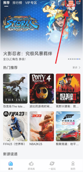 
鲸云漫游云游戏平台