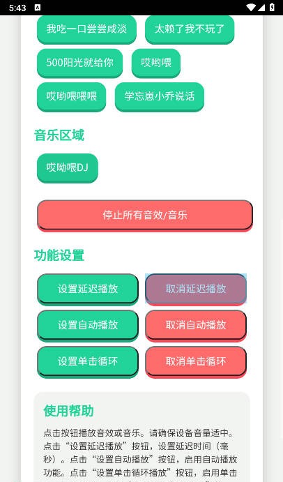 
头牛语音盒