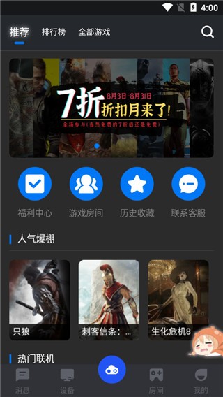 
鲸云漫游无限时间版