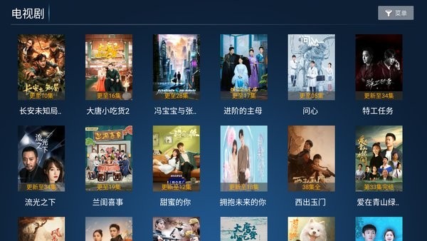 
暴风tv电视版