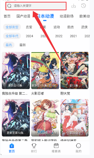 
漫漫国纯净版
