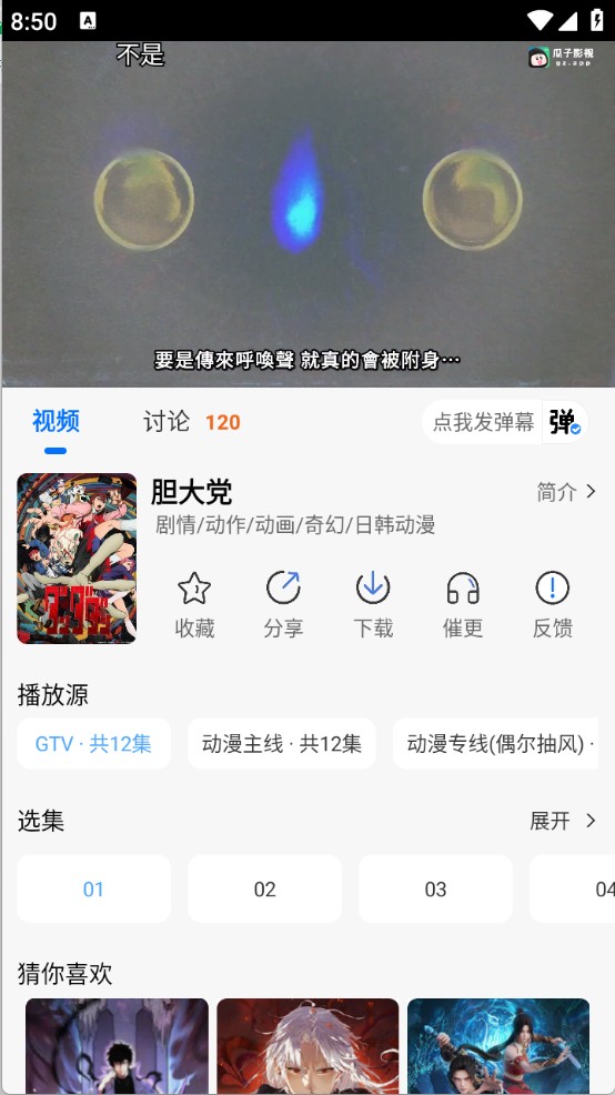 
漫漫国纯净版