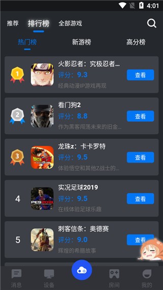 
鲸云漫游无限时间版