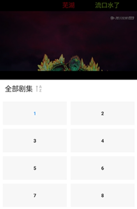 
漫漫国纯净版