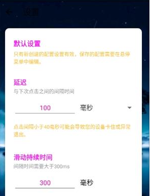 
小毅连点