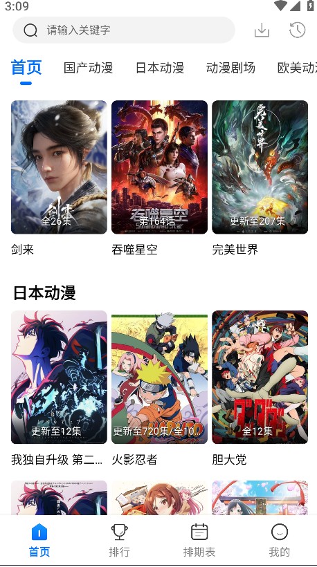 
漫漫国纯净版