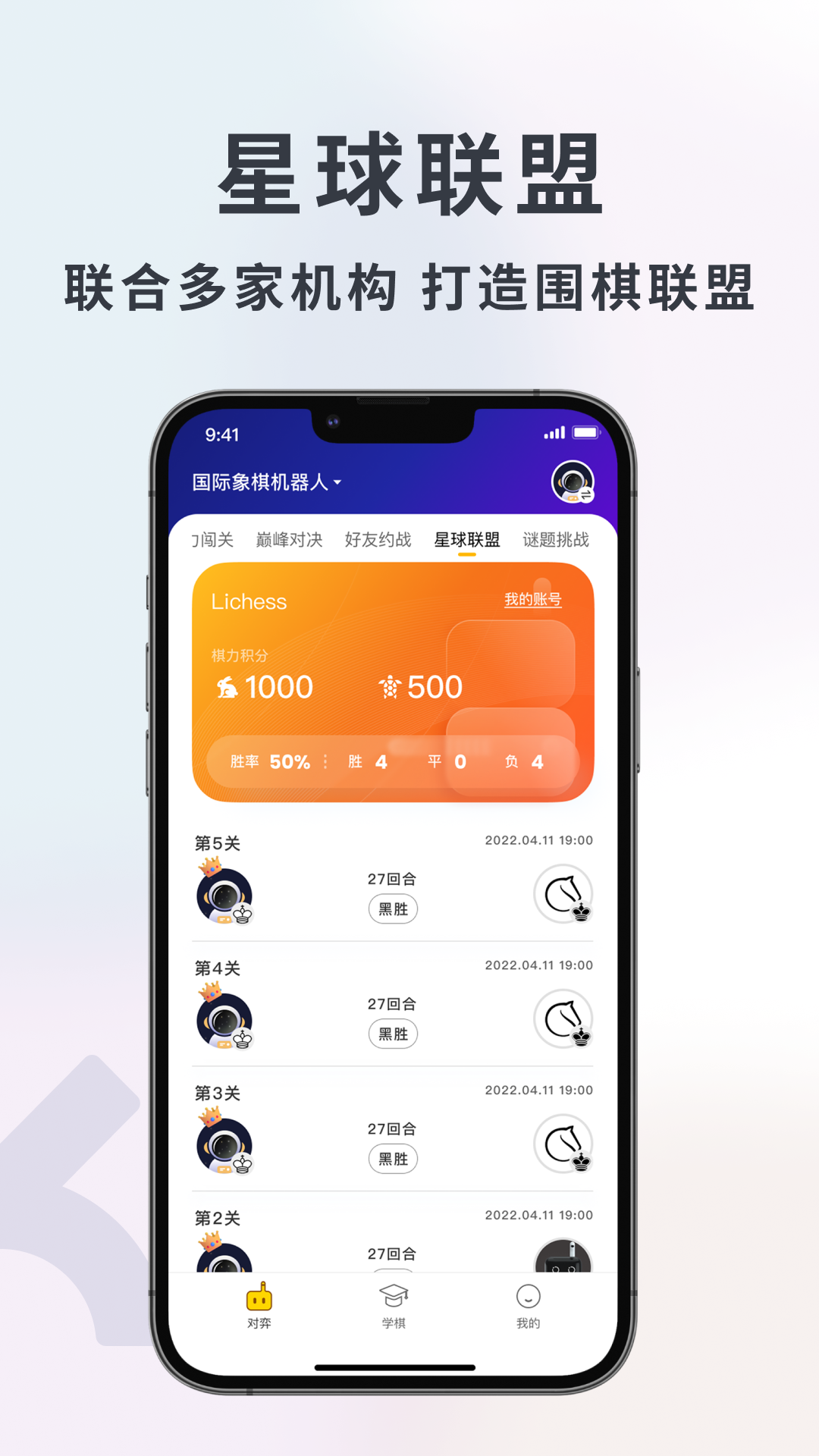 
元萝卜app