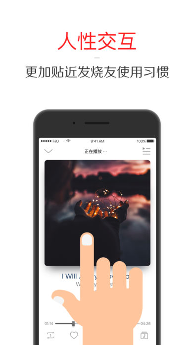 
飞傲音乐