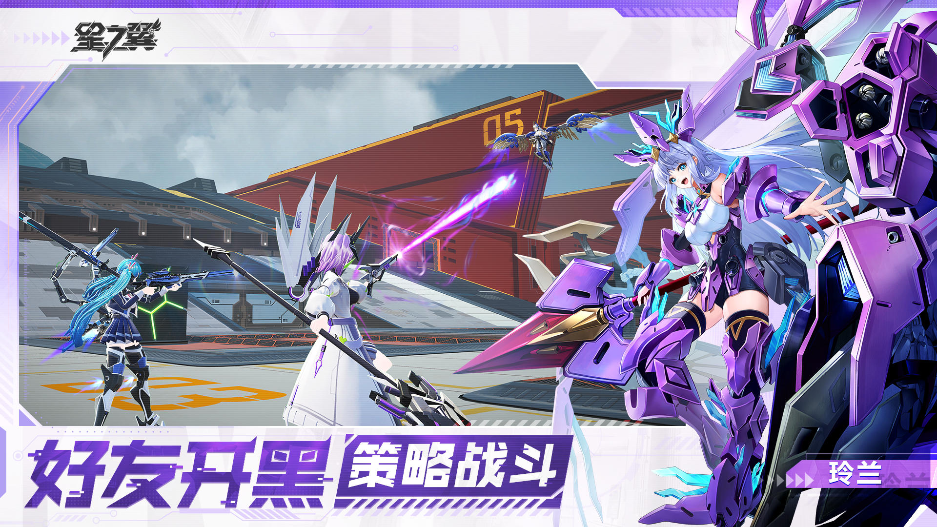 
星之翼