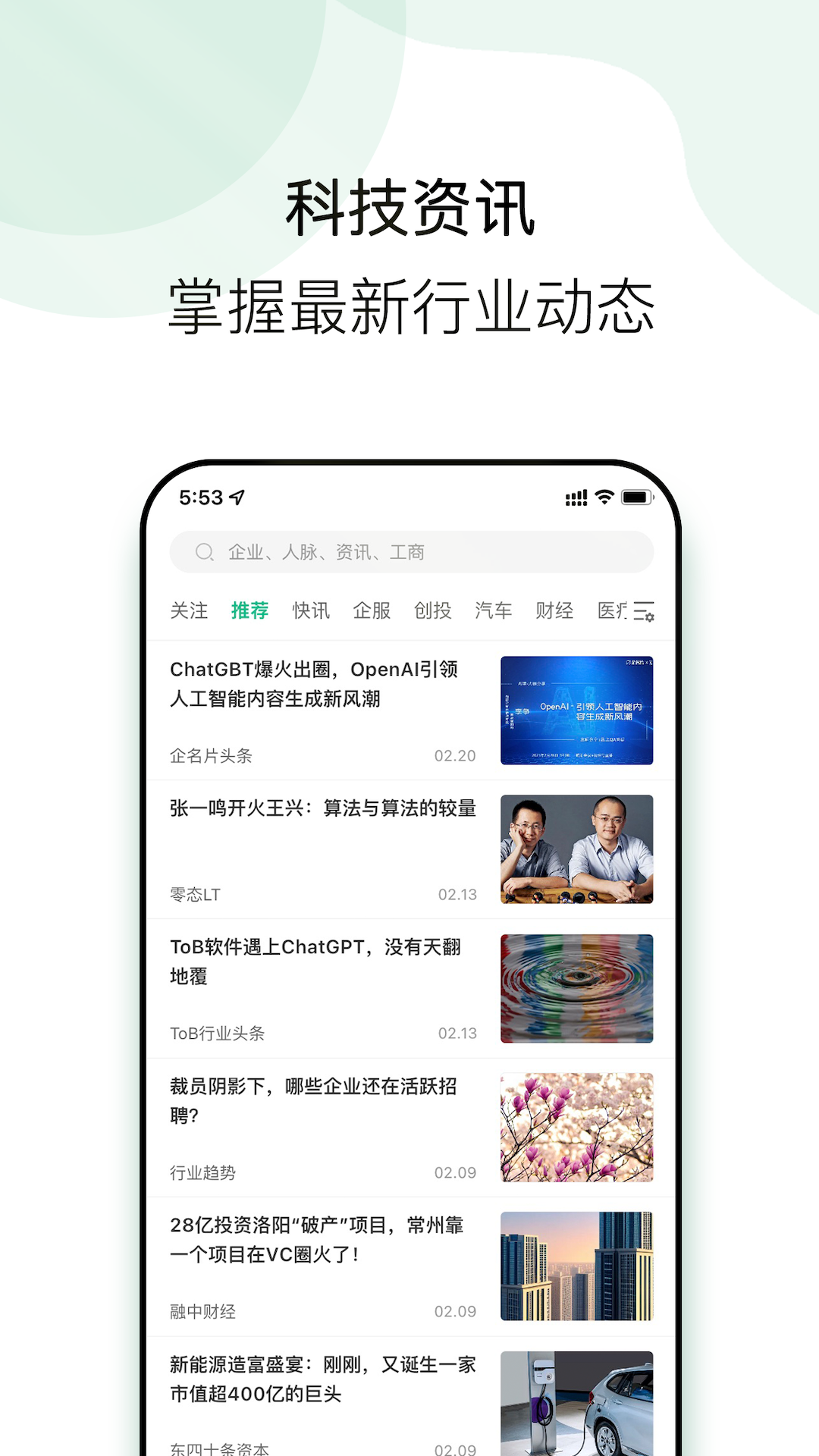 
企名片link
