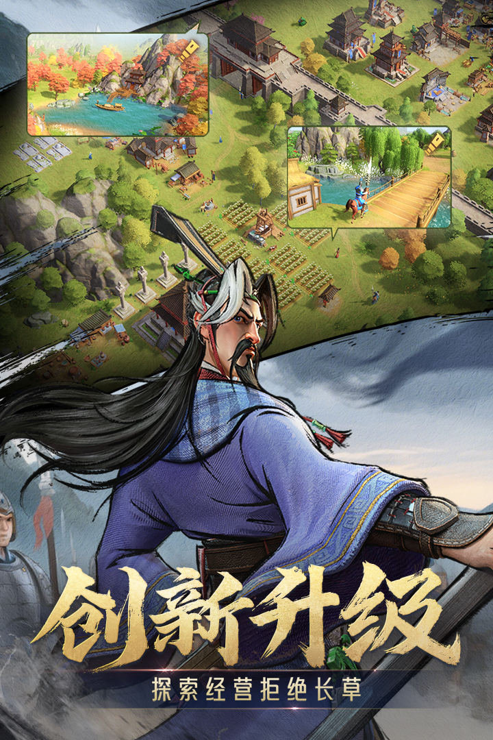 
偃武手游