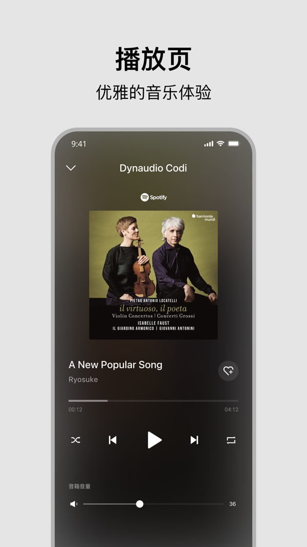 
丹拿之声app
