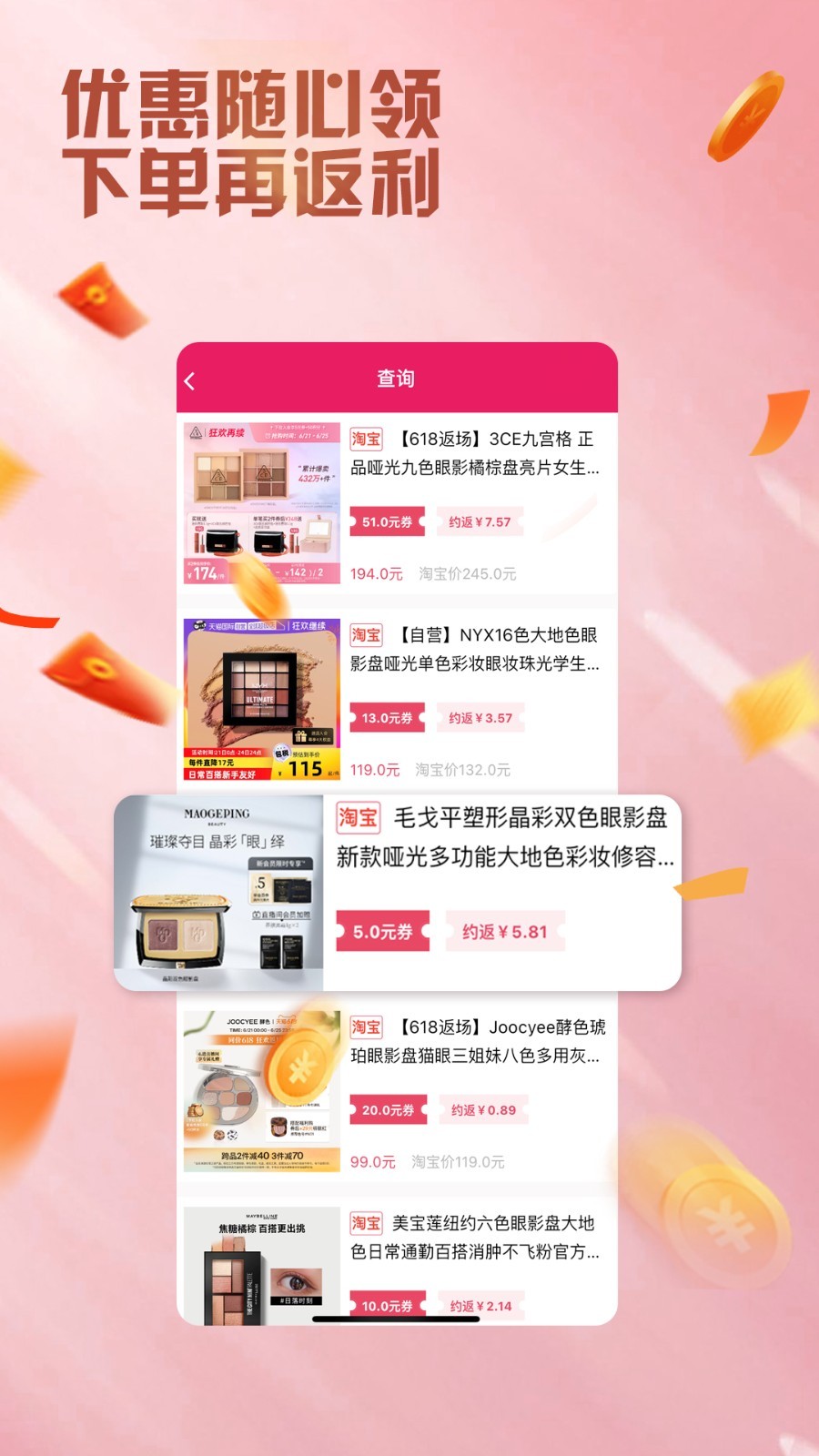 
艾省app
