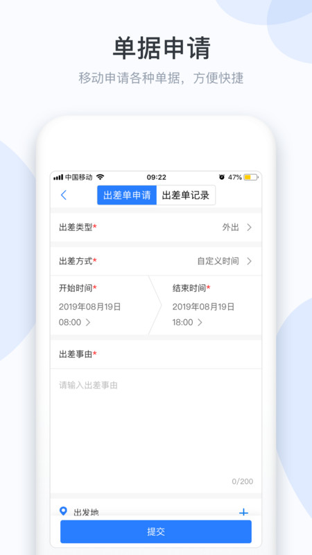 
小D协同