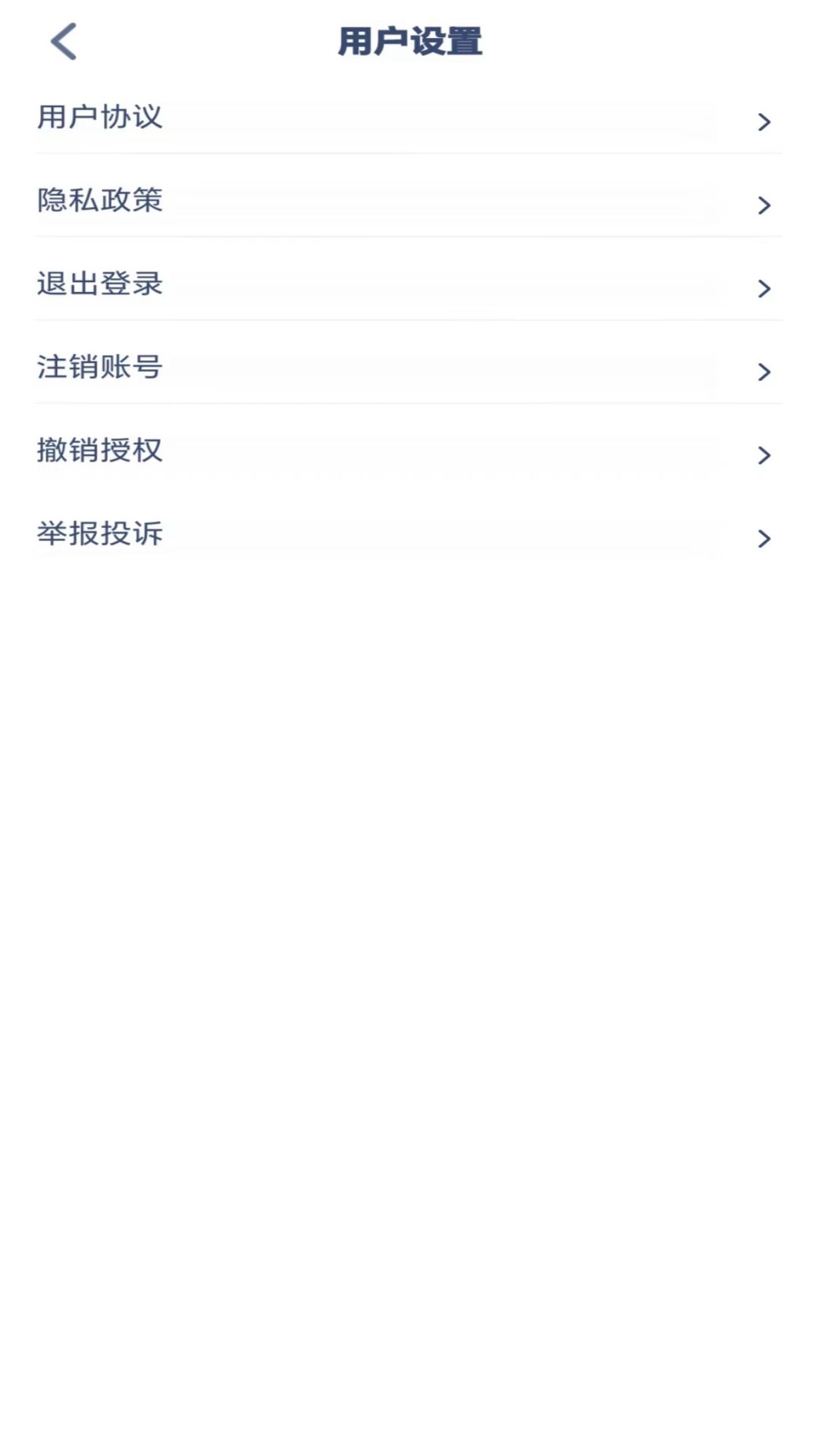 
二年级英语点读app